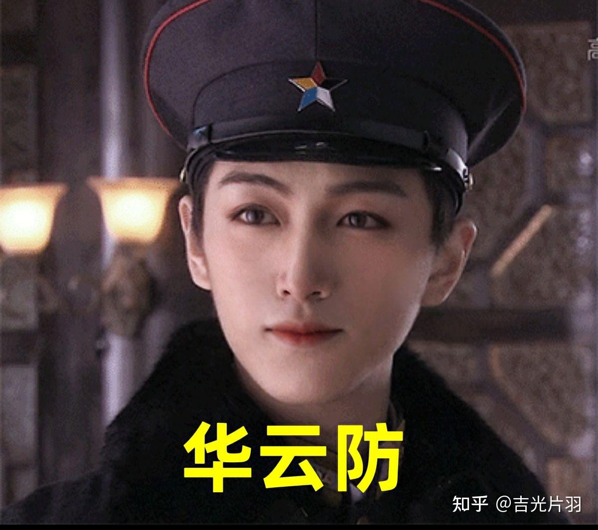 谁家府上泛轻舟(顾轻舟司行霈)你心目中的角色形象?