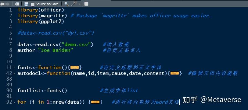 R语言 officer包 批量生成word文档 - 知乎