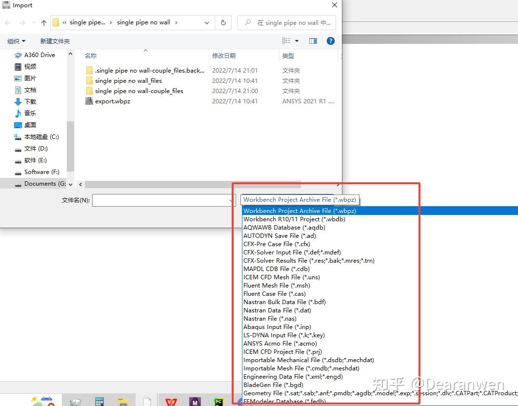  ansys workbench wbpj 