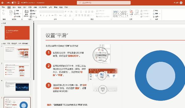 Office 2021与Office 2019有哪些区别和升级？ - 知乎