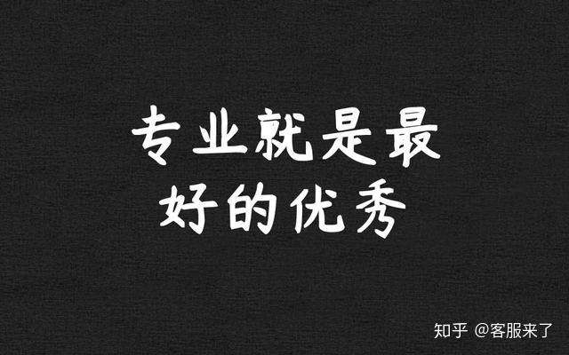 90后的你对于优秀二字如何定义
