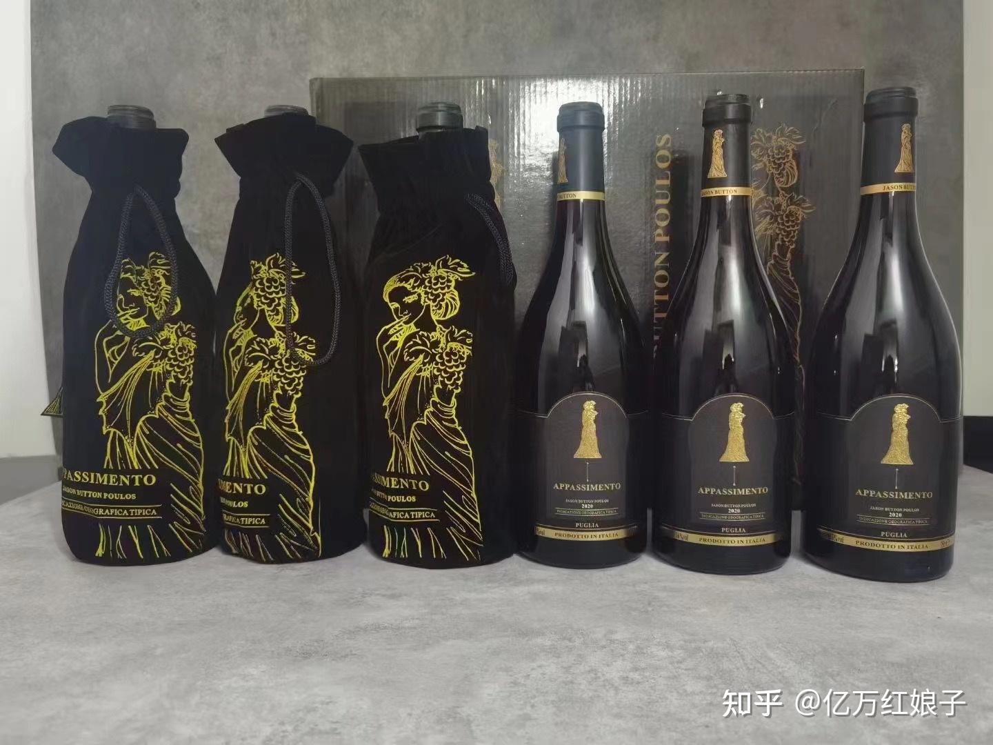 今日推荐 🇮🇹杰森巴顿·普洛斯风干红葡萄酒🍷 🇮🇹产地:普利亚大区 🇮🇹酿造工艺:枯藤法 🇮🇹6个月橡木桶熟化 🇮🇹深邃宝石红色,果味充沛,极 ...