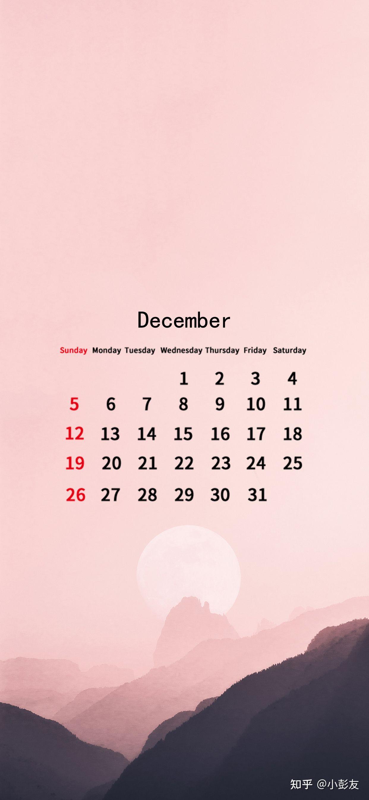 2021十二月日历壁纸 - 知乎