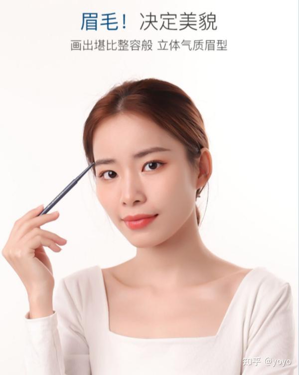 尔木萄防水不脱色眉笔 平价又好用 知乎 尔木萄防水不脱色眉笔 平价又好用 知乎