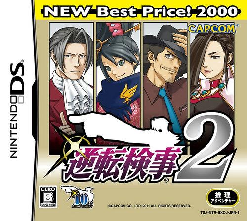 我的游戏簿逆转检事2