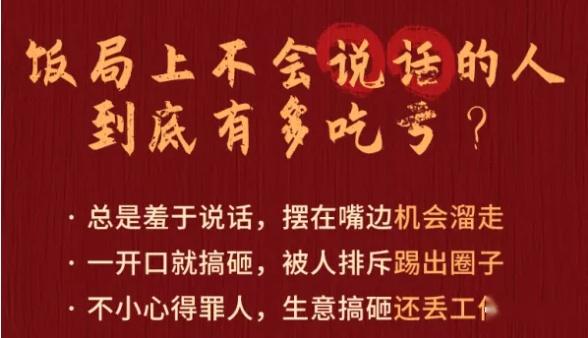 不同饭局的万能敬酒词你会吗 - 知乎