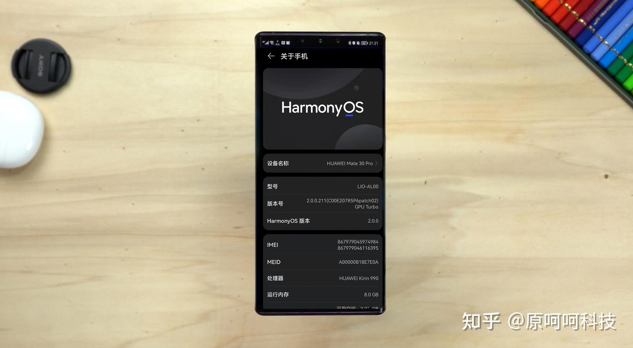华为鸿蒙 os 2.0 评测:被严重低估的生态系统