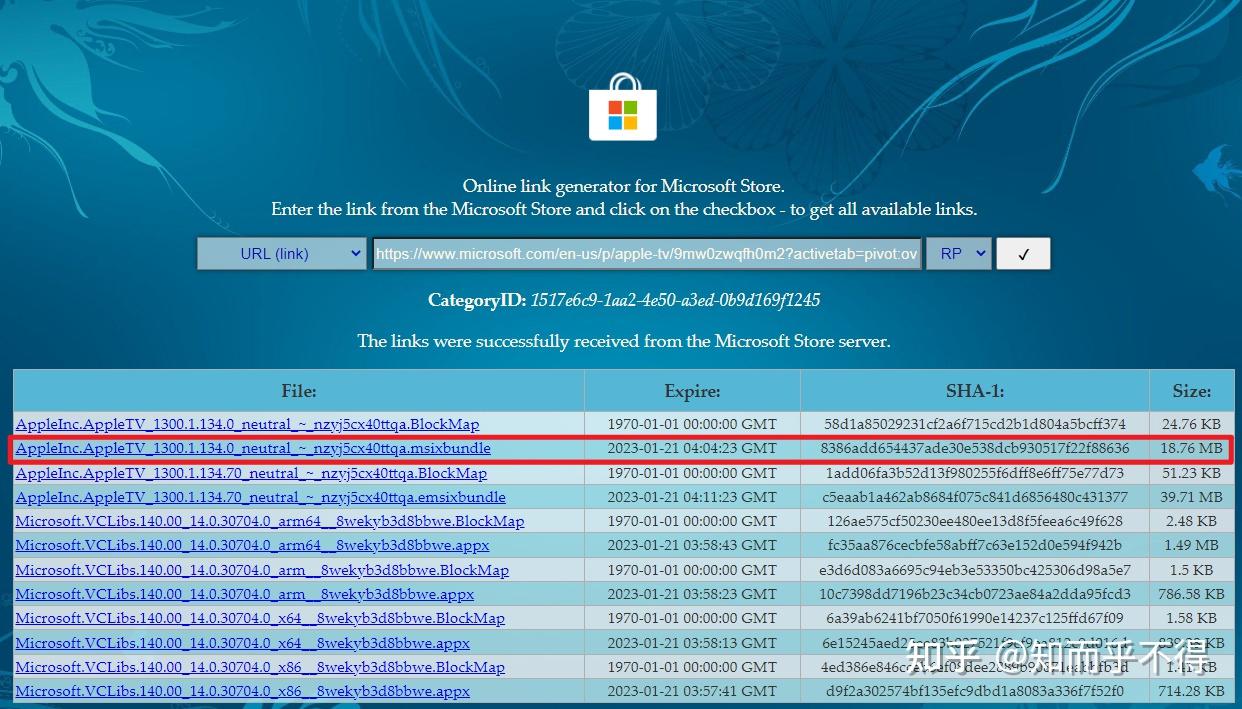 What Is 1d.tlu.dl.delivery.mp.microsoft.com