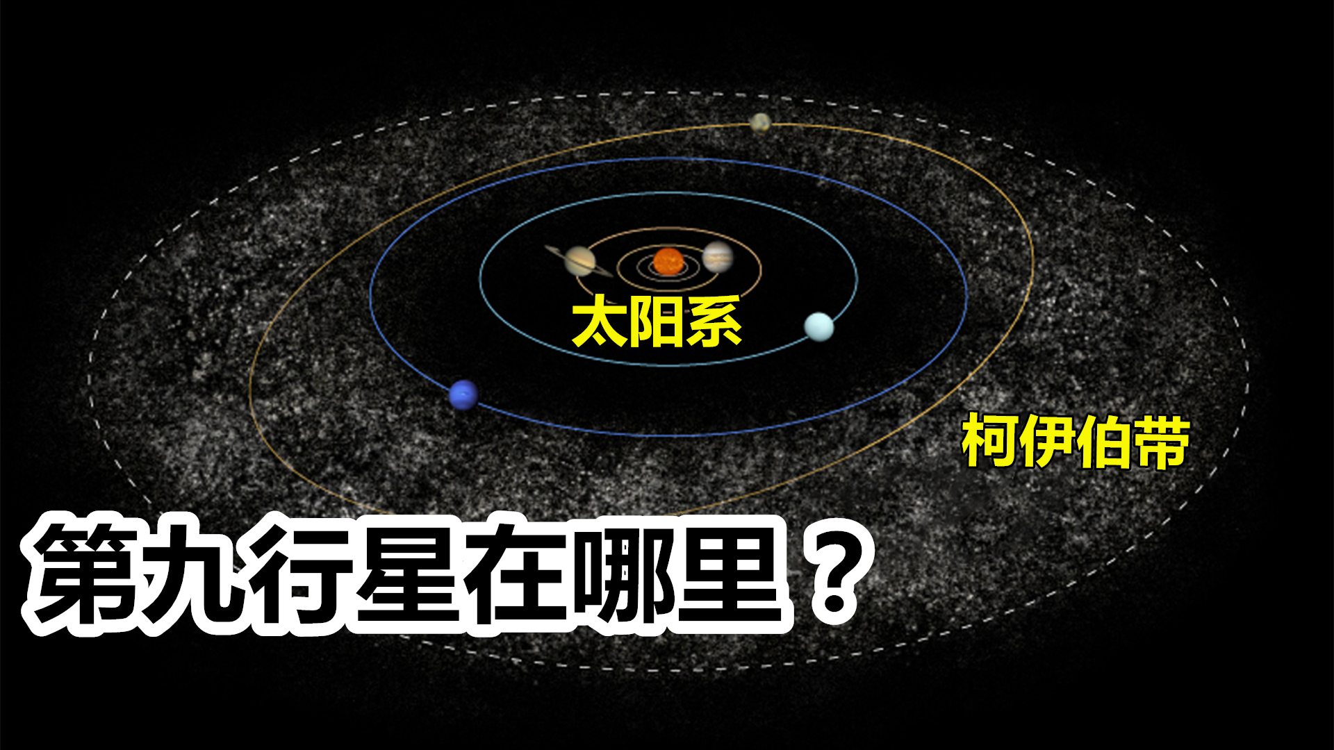 67登录加入知乎宇宙天文馆世界这么大,我想去看看 67关注神秘的