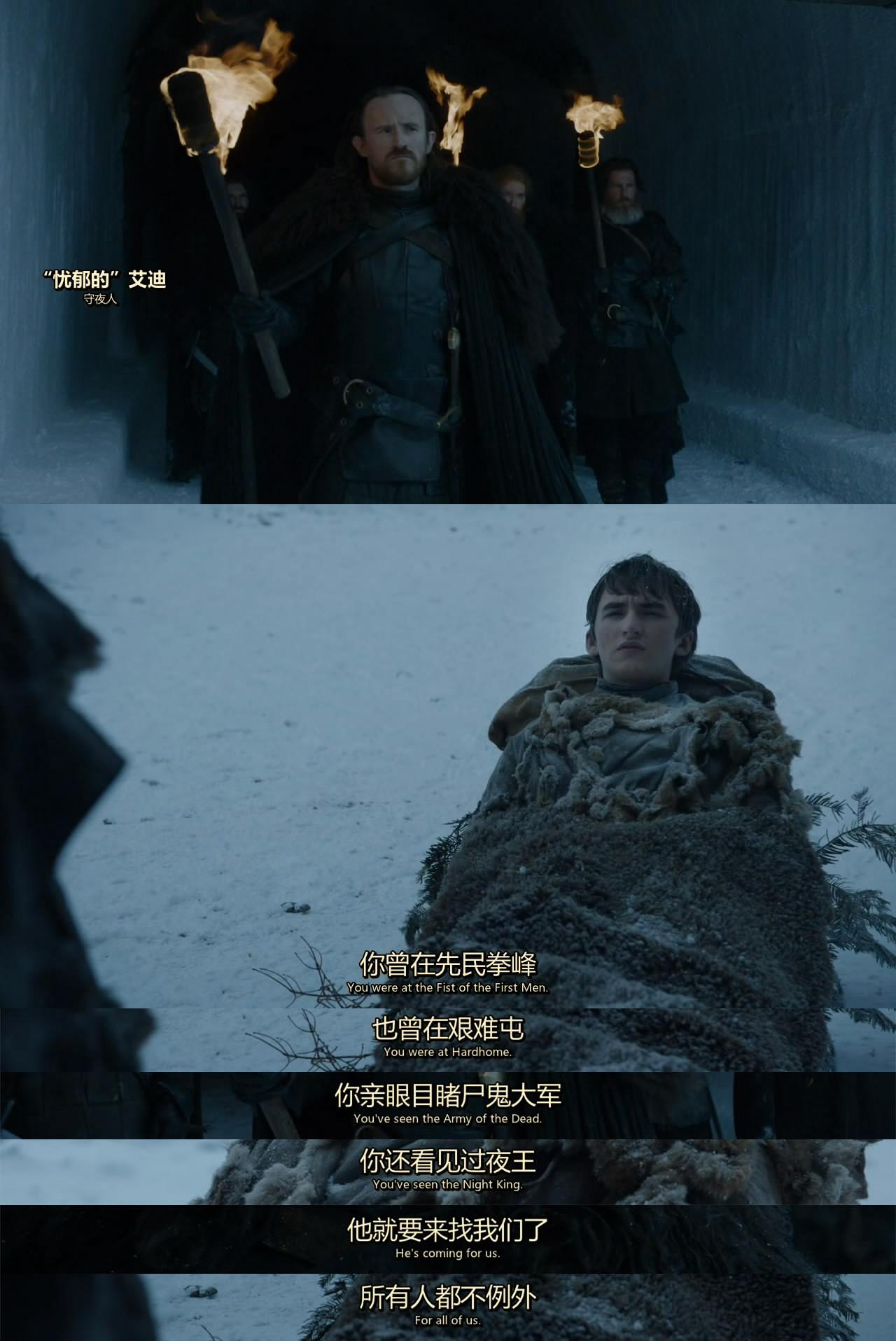 《权力的游戏》s07e01:shall we begin?