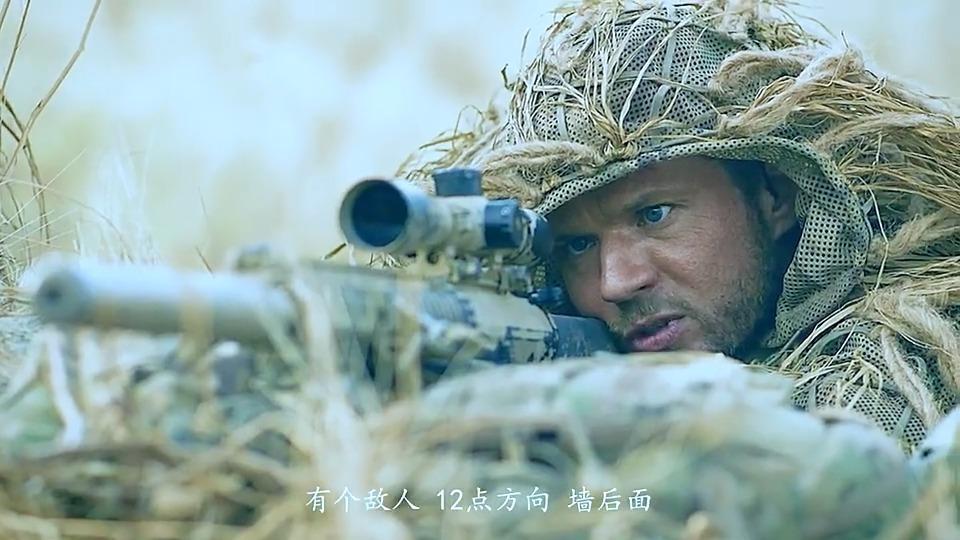 《狙击精英:幽灵射手》:这才是狙击手,枪枪爆头,弹无虚发!