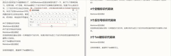 markdown簡書語法示例.gifmarkdown簡書語法示例.gif