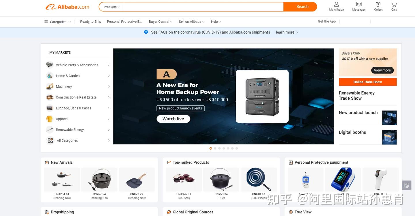 阿里巴巴国际站官网是什么？ - 知乎