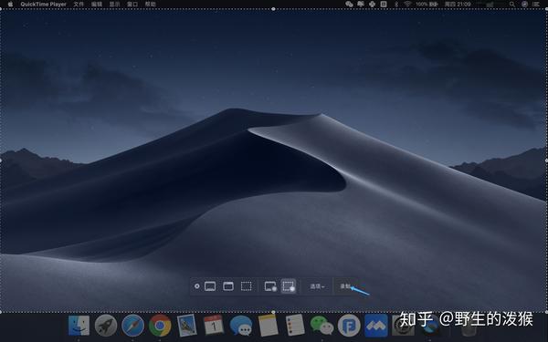 如何实现mac的屏幕录制 推荐两款录屏软件 知乎