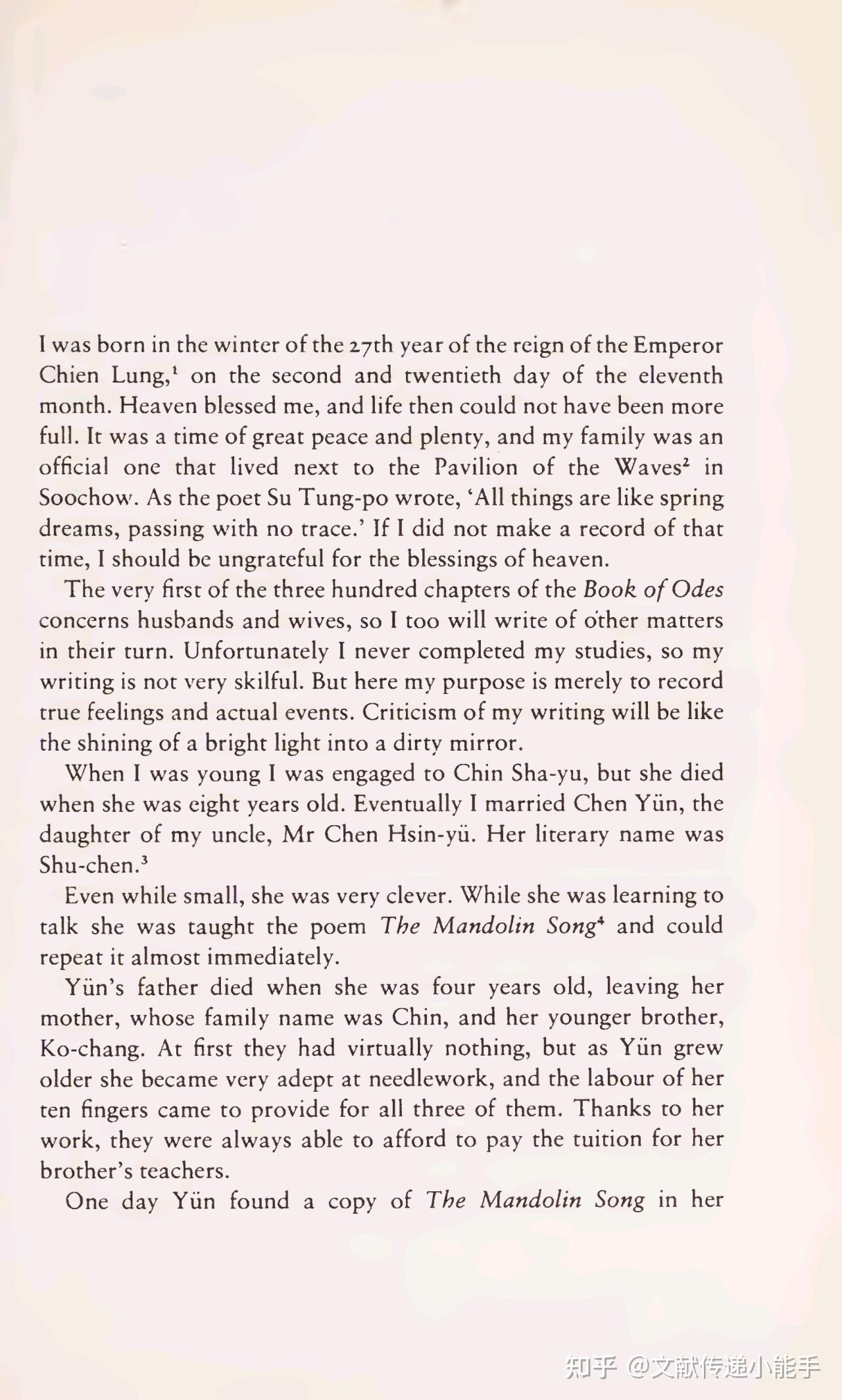  six records of a floating life by shen fu