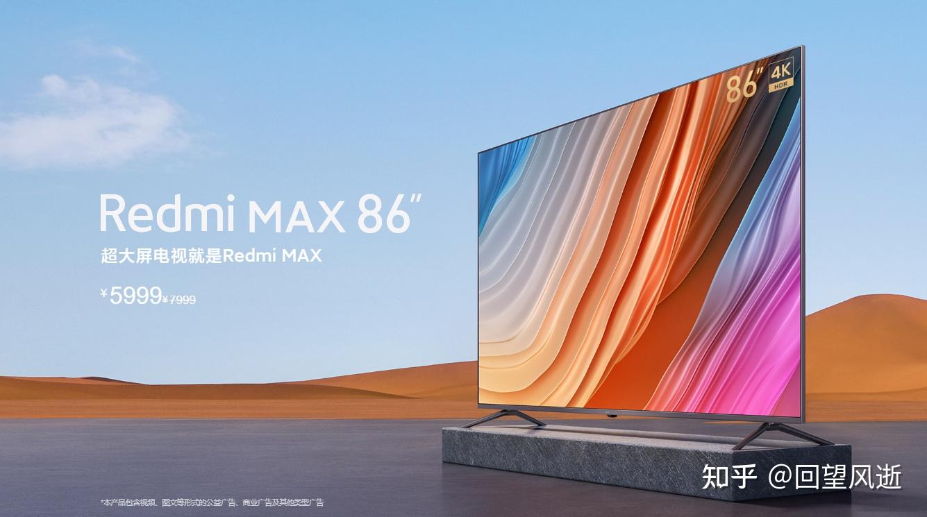 双十一大屏智能电视推荐——小米/redmi智能电视系列篇 - 知乎
