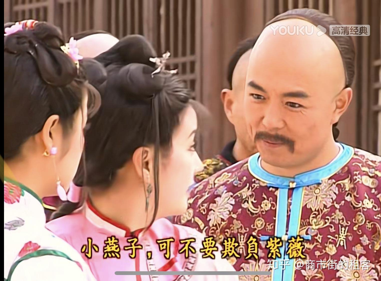 还珠中前期乾隆是不是真的爱上了紫薇