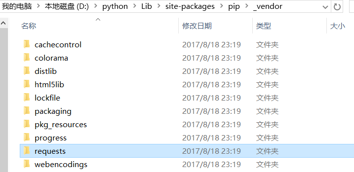 python的requests安装后idle依然提示No modu