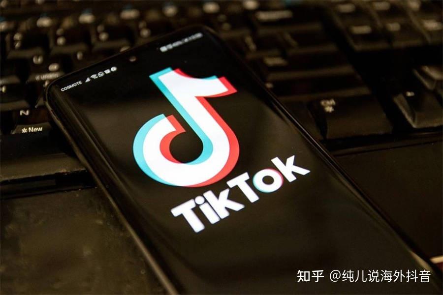 海外版抖音如何快速入駐tiktokshop東南亞跨境電商小店