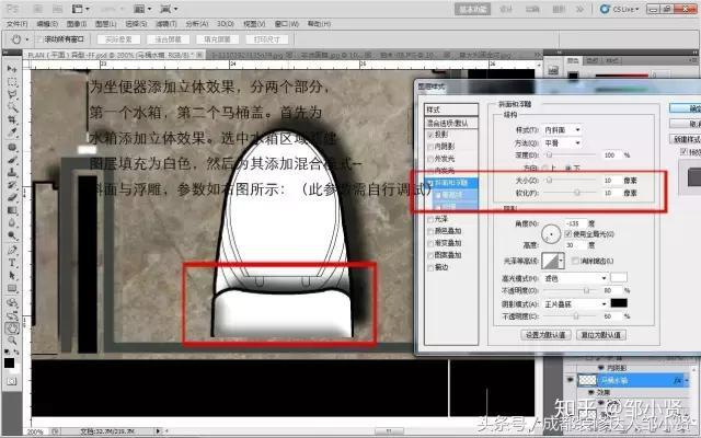 PS彩色平面图教程(室内设计必学技能) - 知乎