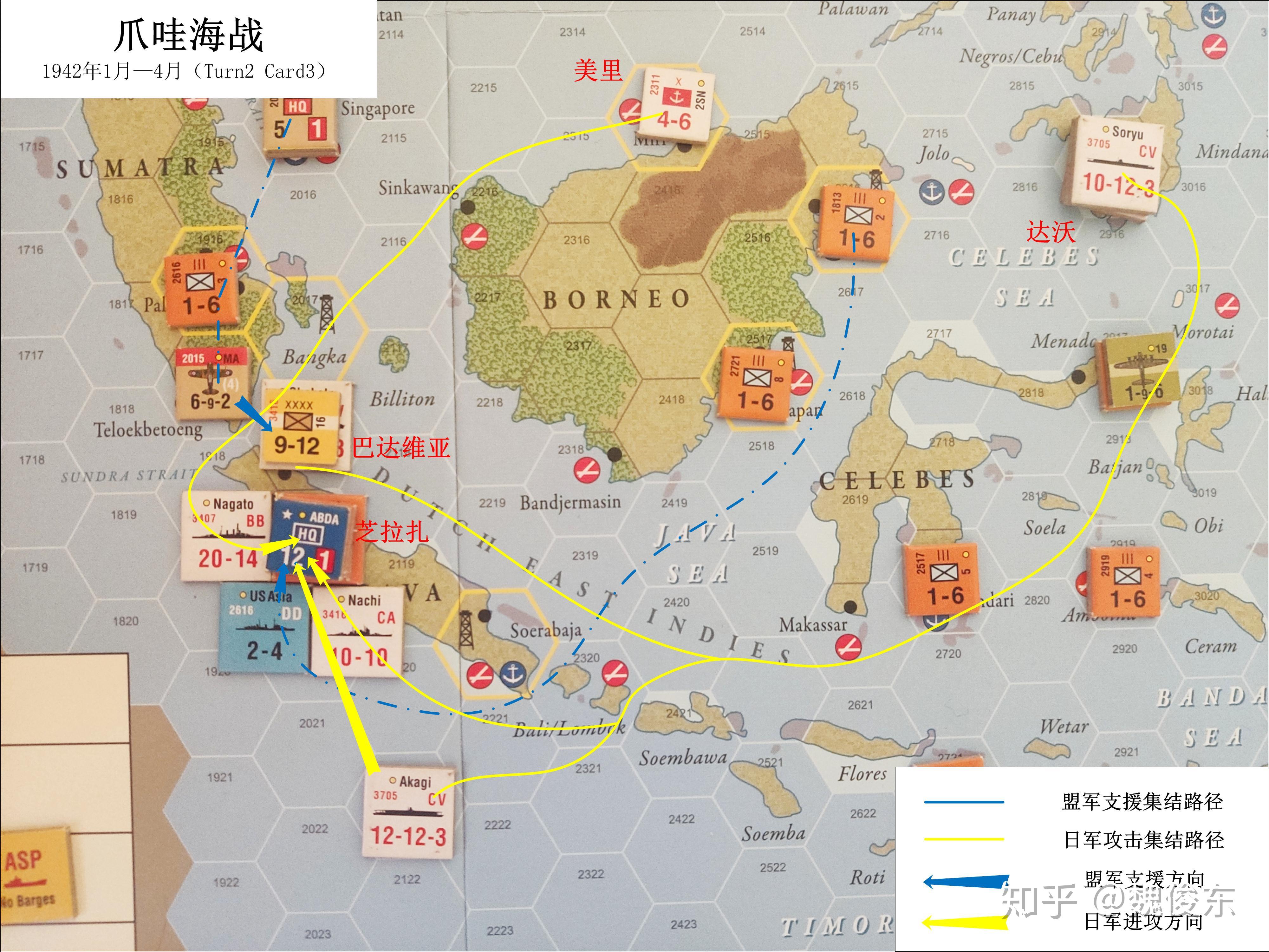 兵棋太阳帝国empireofthesun单人推演战报一游戏介绍与第2回合推演