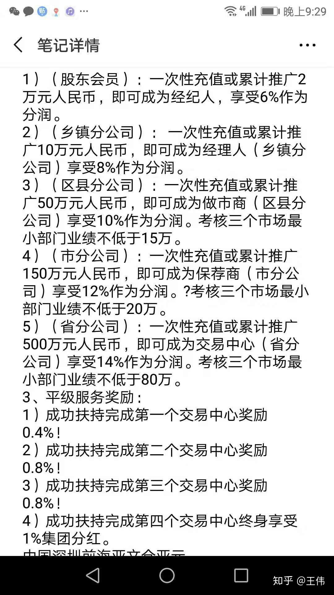 v2-21de08ac6d5c7dc92b8780fccd9e86ef_r.jpg