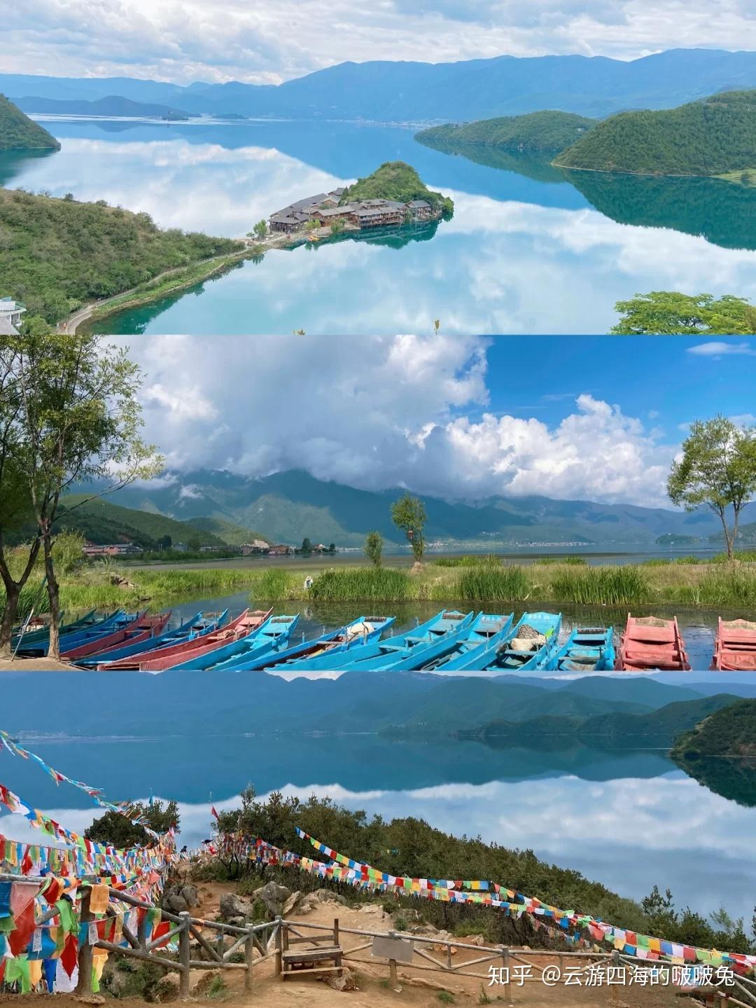 2021泸沽湖观景台游玩攻略,...片相机，没办法完美的记录...【去哪儿攻略】