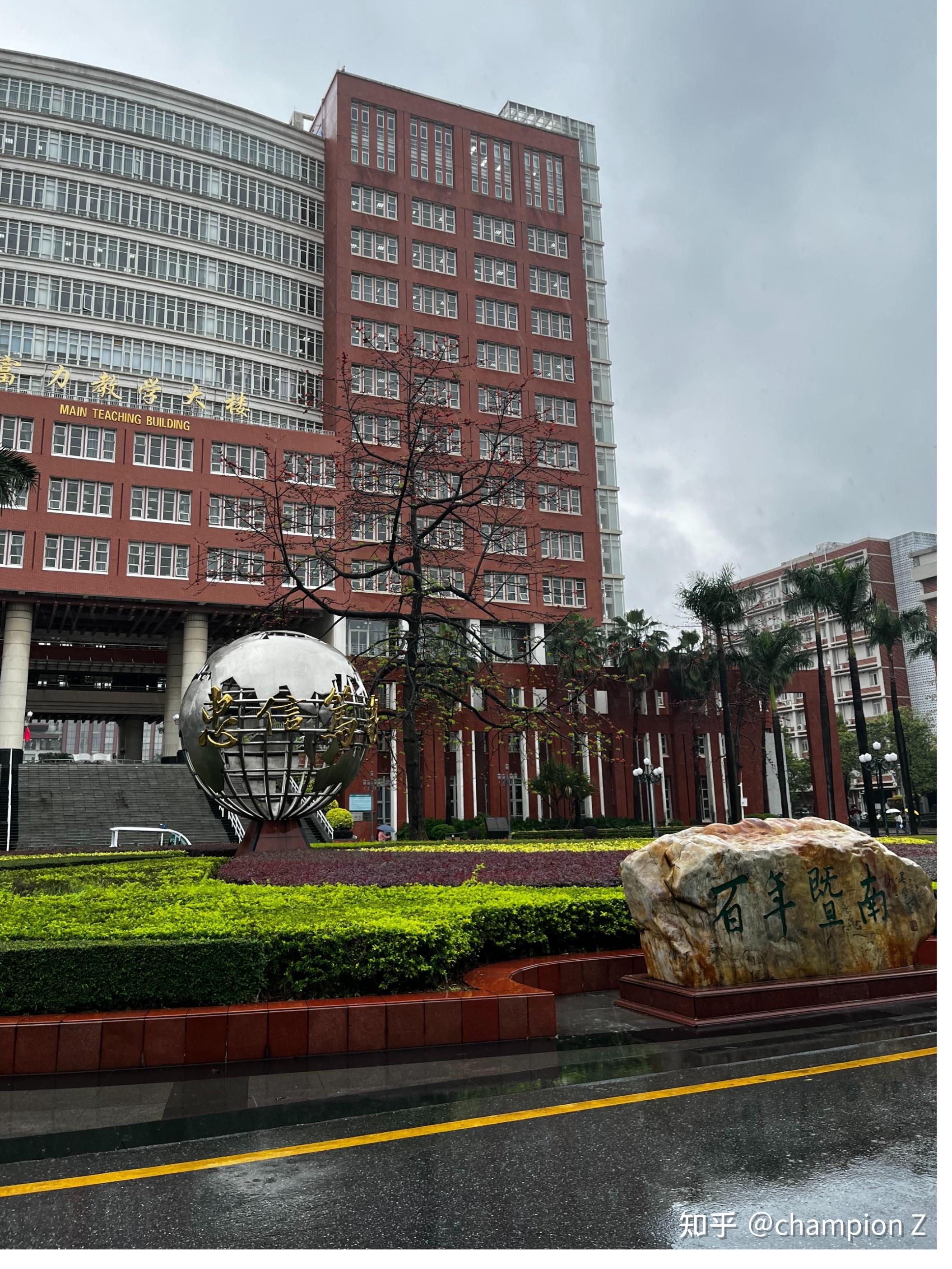 暨南大学计算机848考研2023经验贴-心之所向,素履以往 - 知乎
