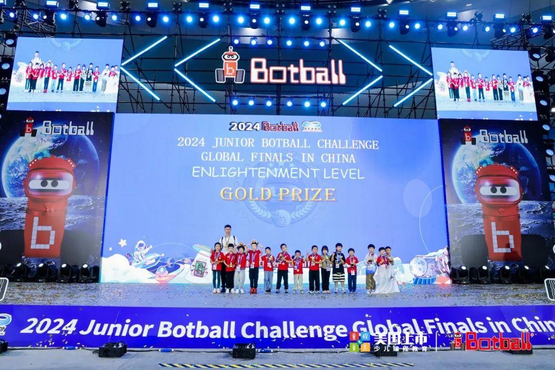 Botball国际大会中国分会 | 童程童美选手全员获奖，552支队伍获金奖，金奖获奖率高达85%！ - 知乎