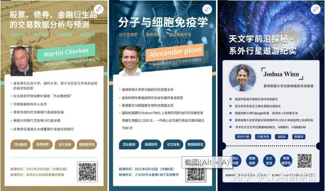 普林斯頓大學與附近的普林斯頓高等研究院(ias)共同構成了世界著名的