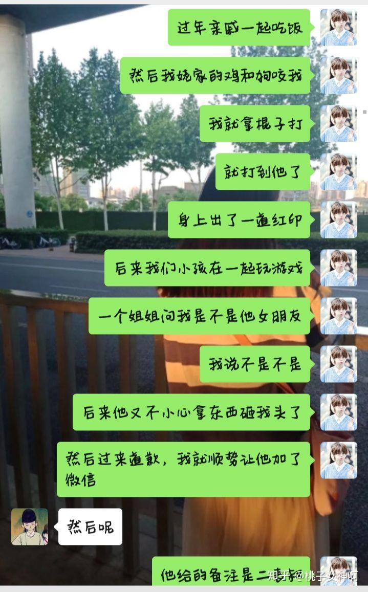 解析梦境，我梦见女朋友打了我一巴掌，这梦究竟意味着什么？