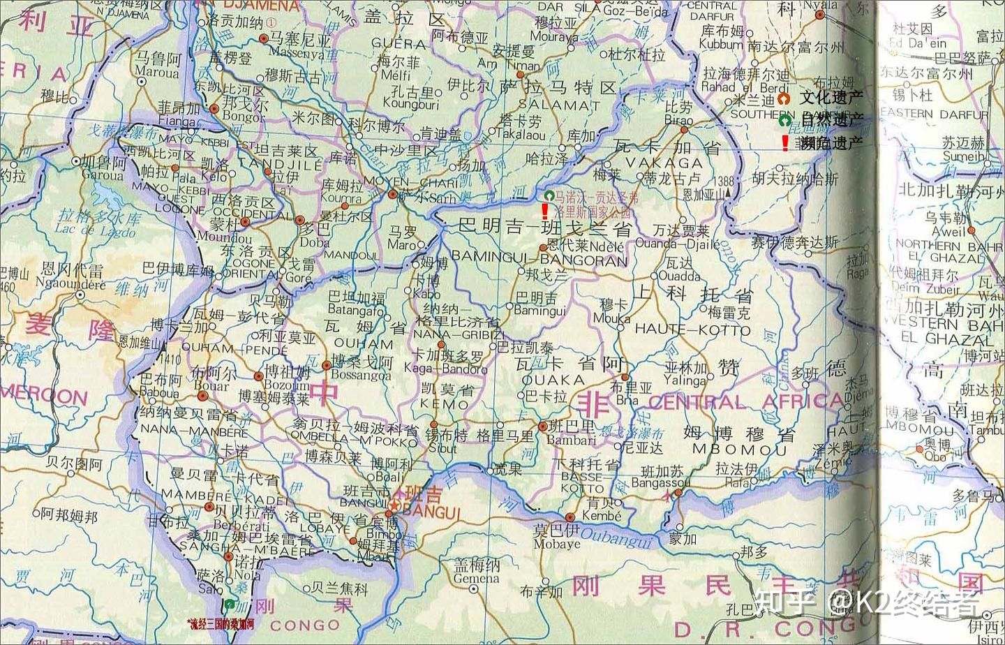 世界遗产巡礼--非洲地区--中非 - 知乎