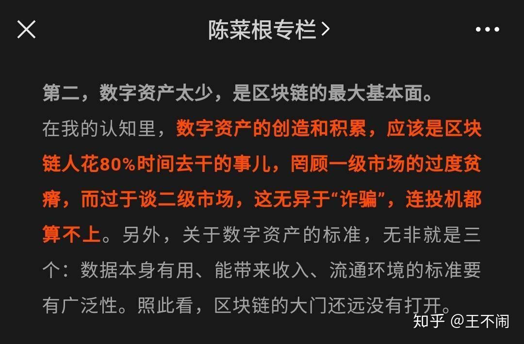 如何构建一个去中心化自治组织(DAO) 如何构建一个去中心化自治组织(DAO)