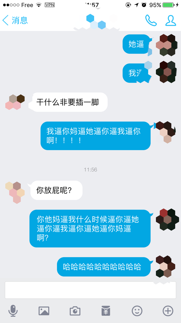 微信聊天時,你遇到過什麼有趣的對話?