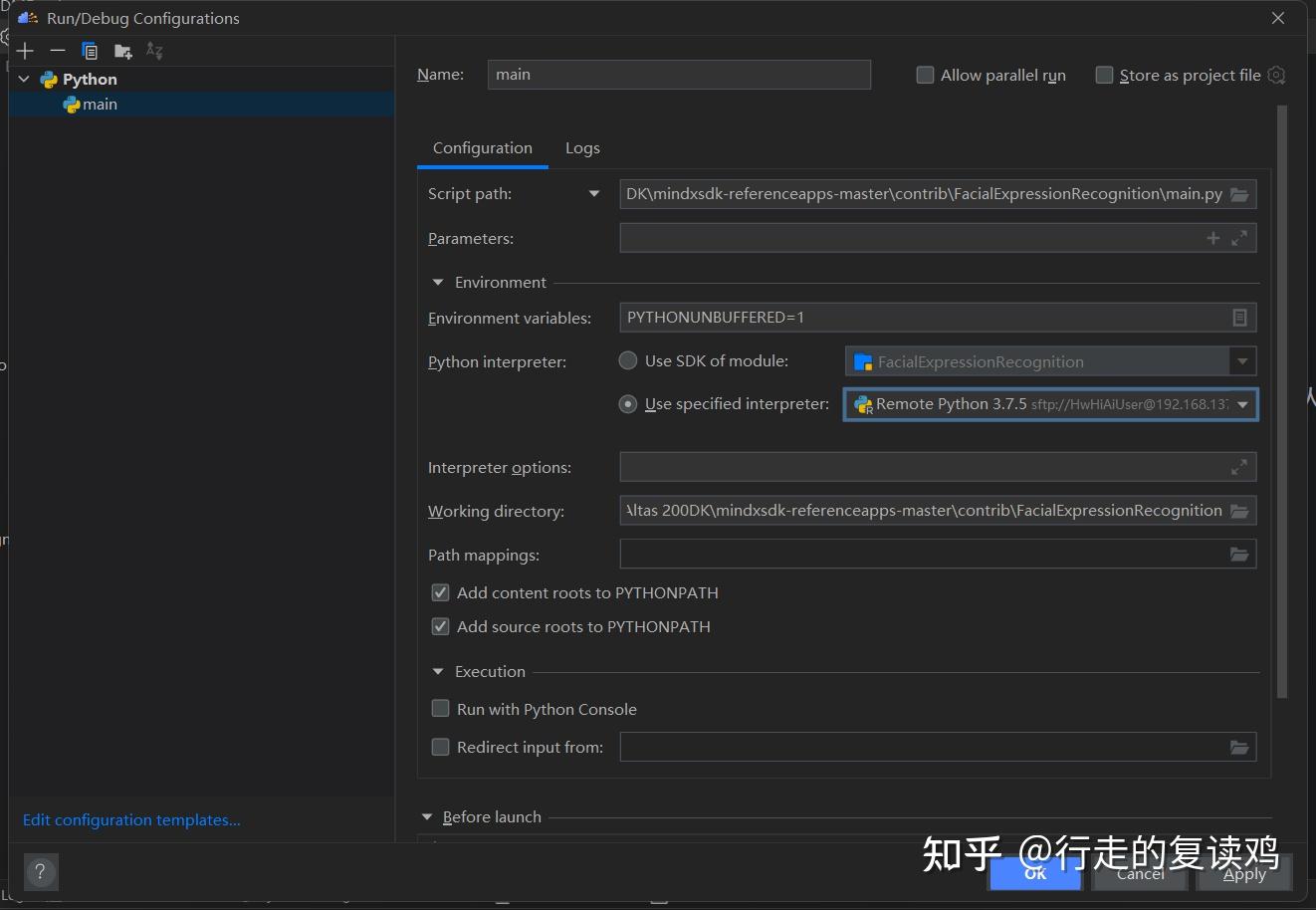 【MindStudio训练营第一季】MindX SDK情绪识别样例速跑 Atlas 200 DK版 - 知乎