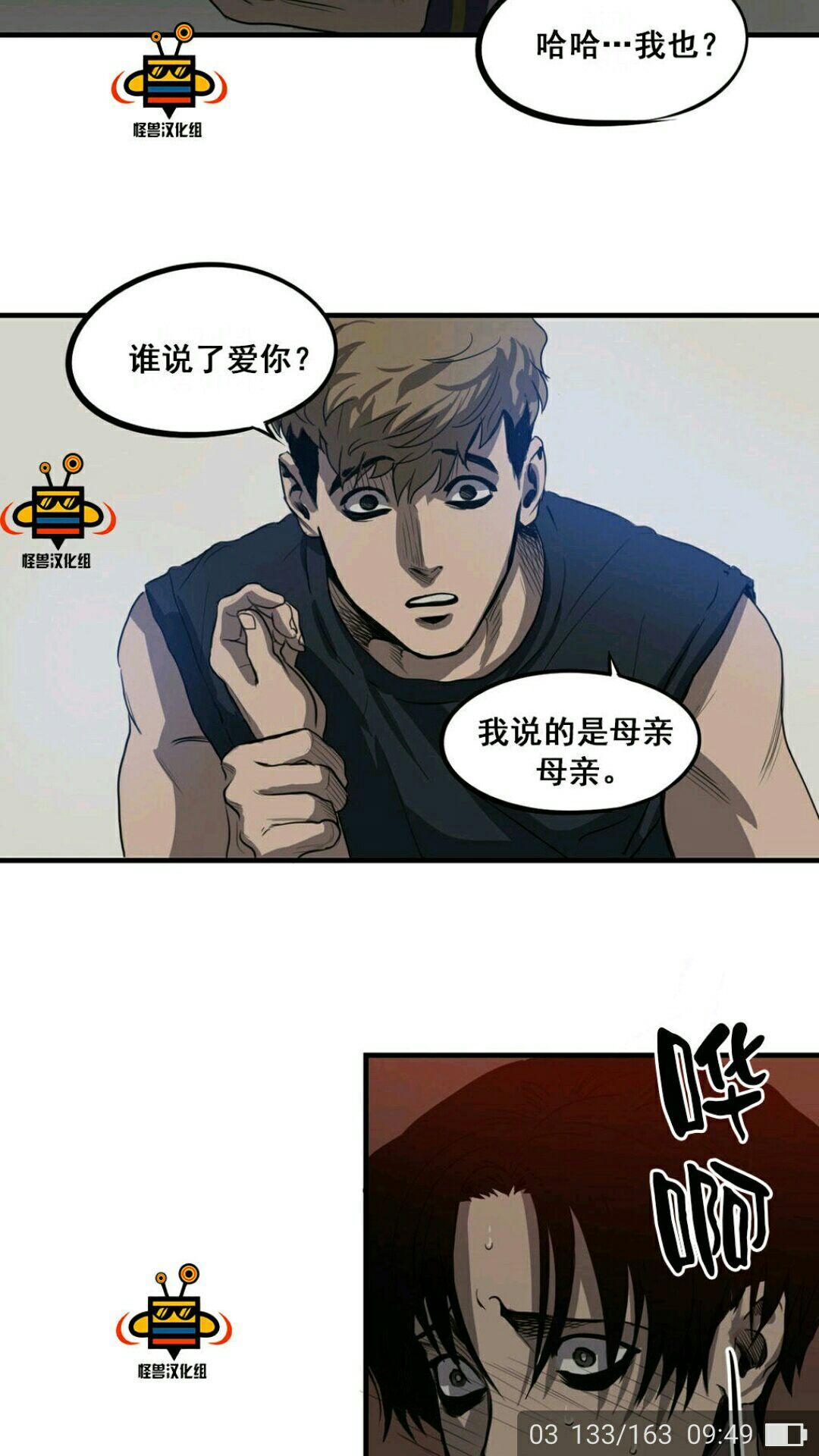 代購 韓bl漫 Killing Stalking 殺戮跟踪 致命跟踪第二季 作者koogi 義大利語 露天拍賣