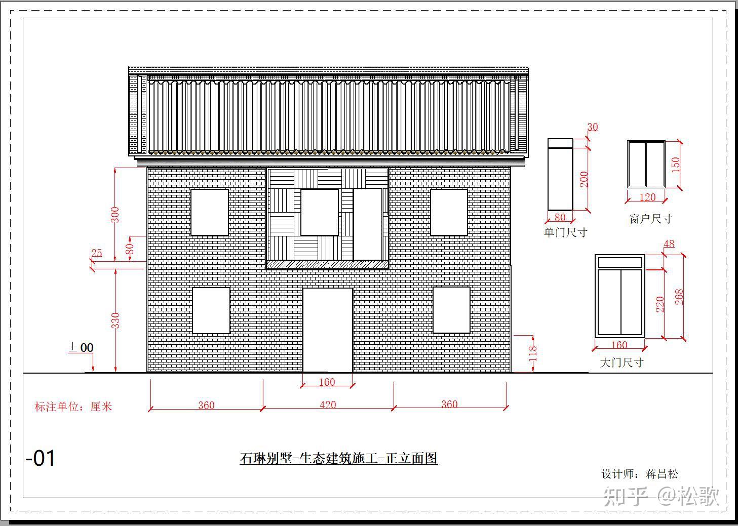 农村自建经济房,在10万元以内怎样建造舒适房?附图纸集 - 知乎