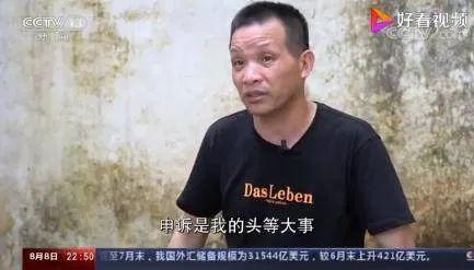 张玉环杀人案改判后我们都忽略了一个人