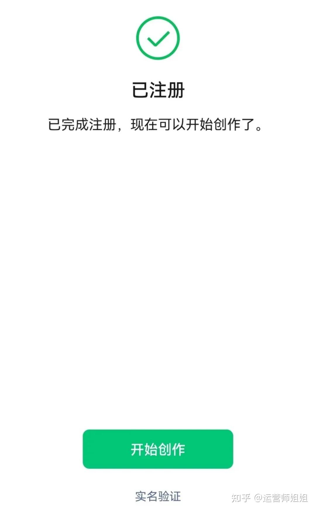 包含虚拟手机号注册微信会封号吗知乎怎么解除限制的词条 包含虚拟手机号注册微信会封号吗知乎怎么解除限制的词条