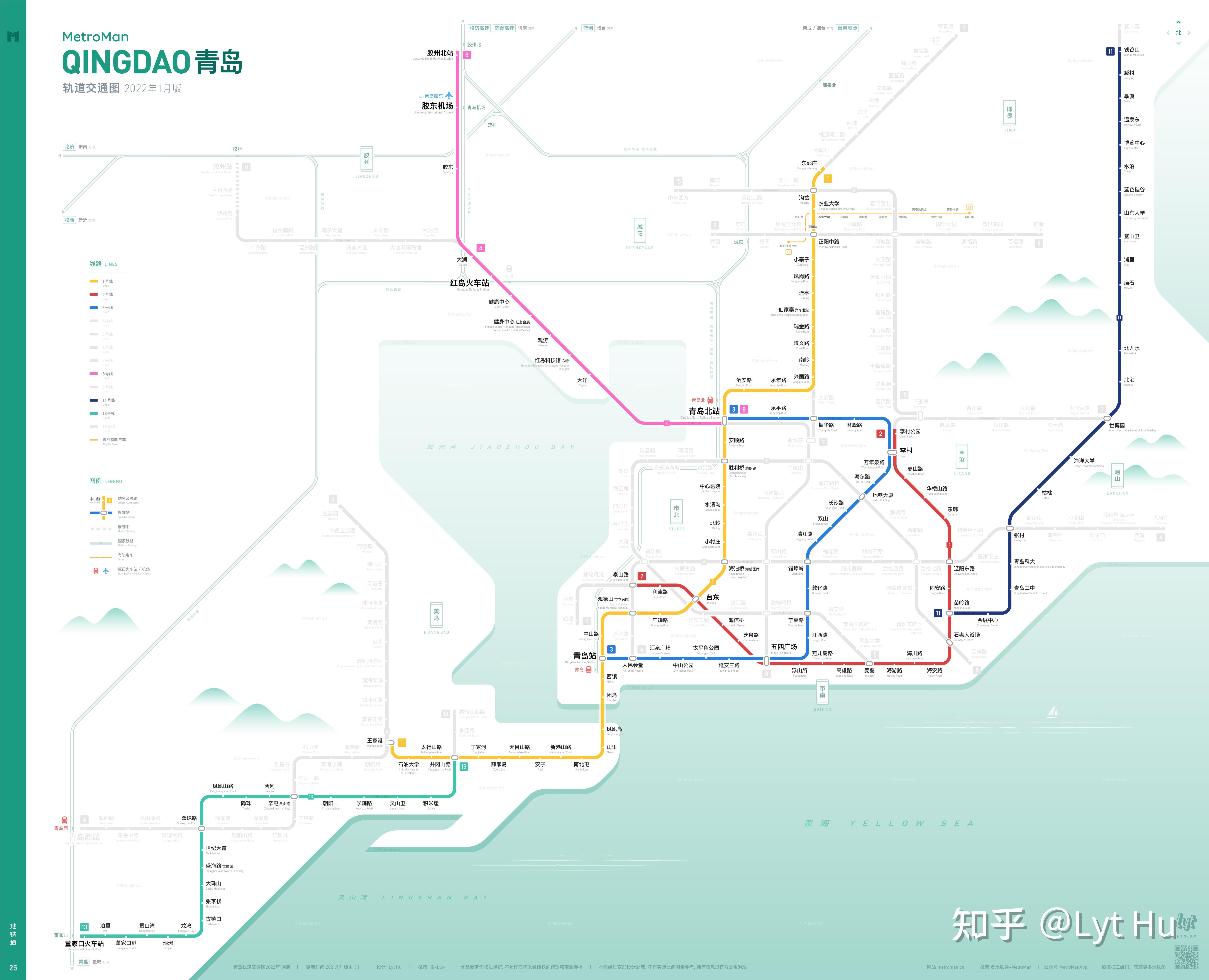 青岛轨道交通(三期规划)2026年线路图 - 知乎