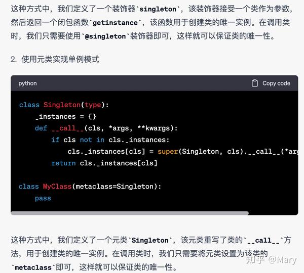 最近大火的GPT到底是何方神圣？ - 知乎