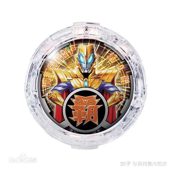 2,捷德尊皇水晶拥有地元素之力1,盖亚水晶一,奥特曼水晶