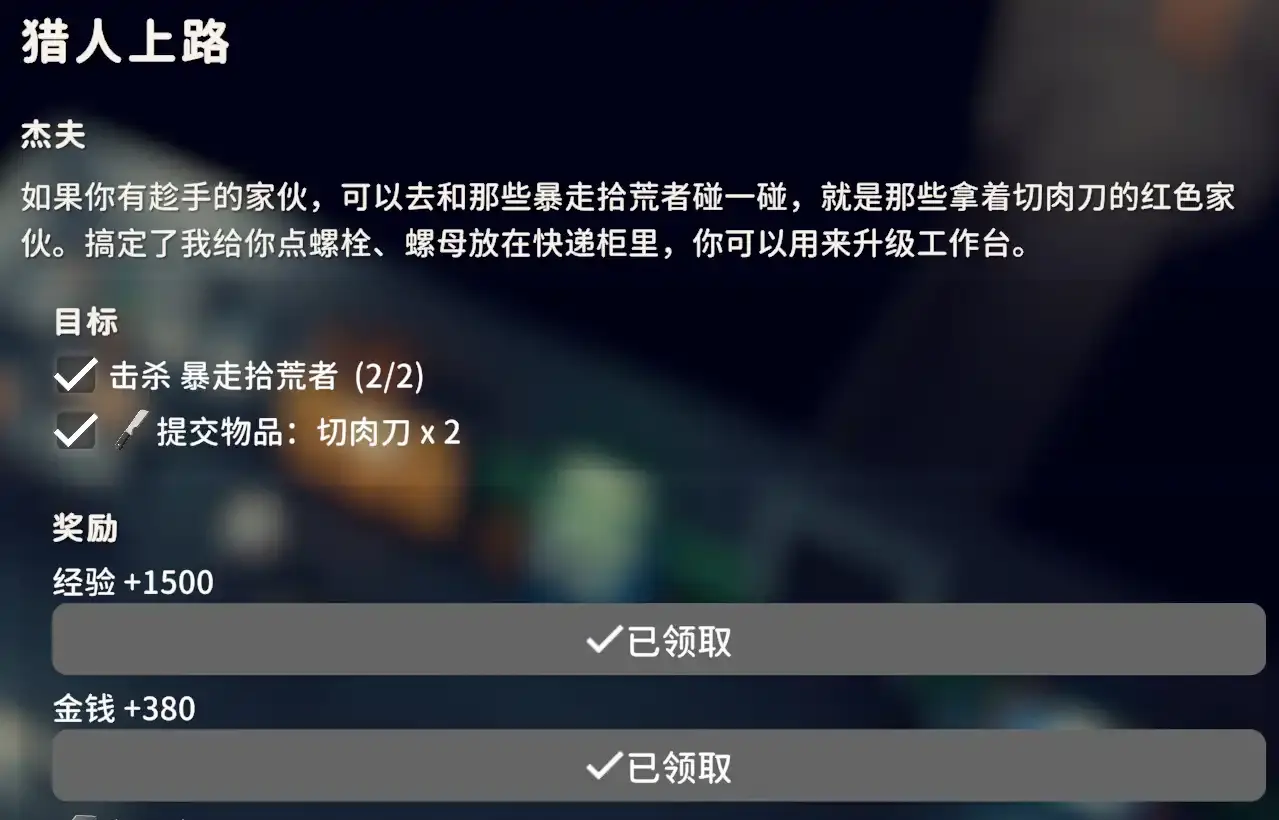 逃离鸭科夫》新手必看攻略，开荒毕业指南- 知乎