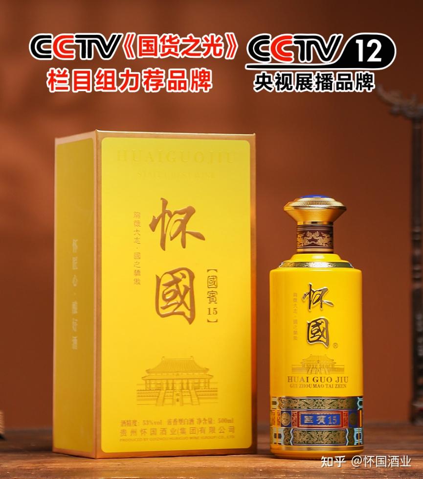 冯小宁是怀国酒的魔法师?为什么他勾调的酒如此好,贵州人都知道 - 知乎