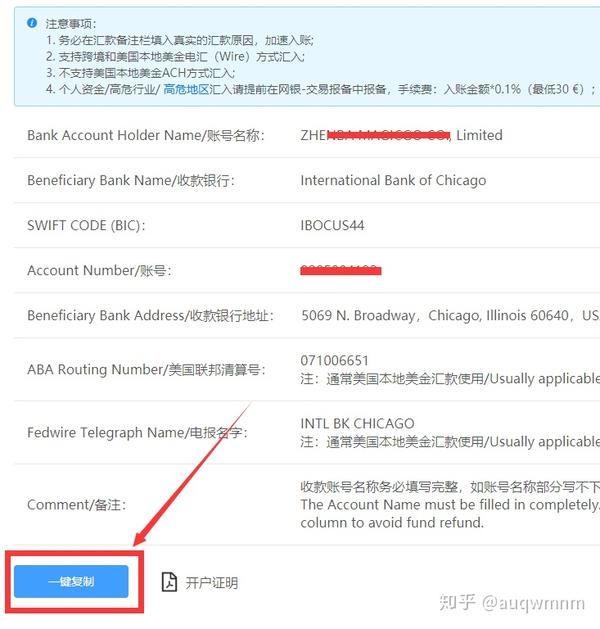 美国银行ABA No和ACH Payment是什么?Fedwire和ABA routing numb - 知乎