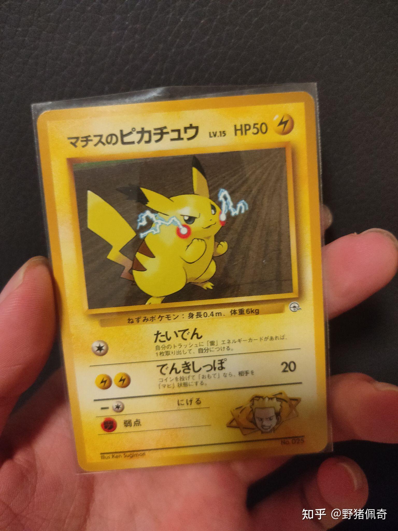 神奇宝贝卡片值钱吗?