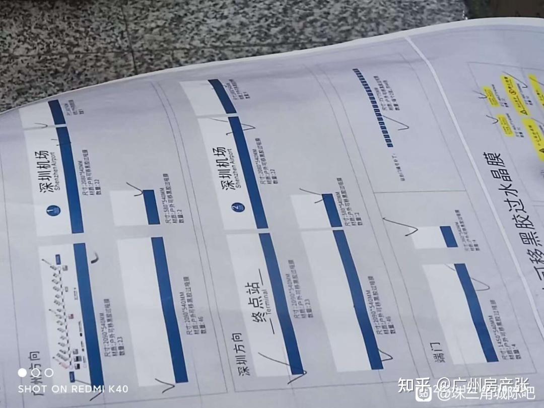 1月底接管，年中通车！？鸽王新白广，终于要来了？ - 知乎