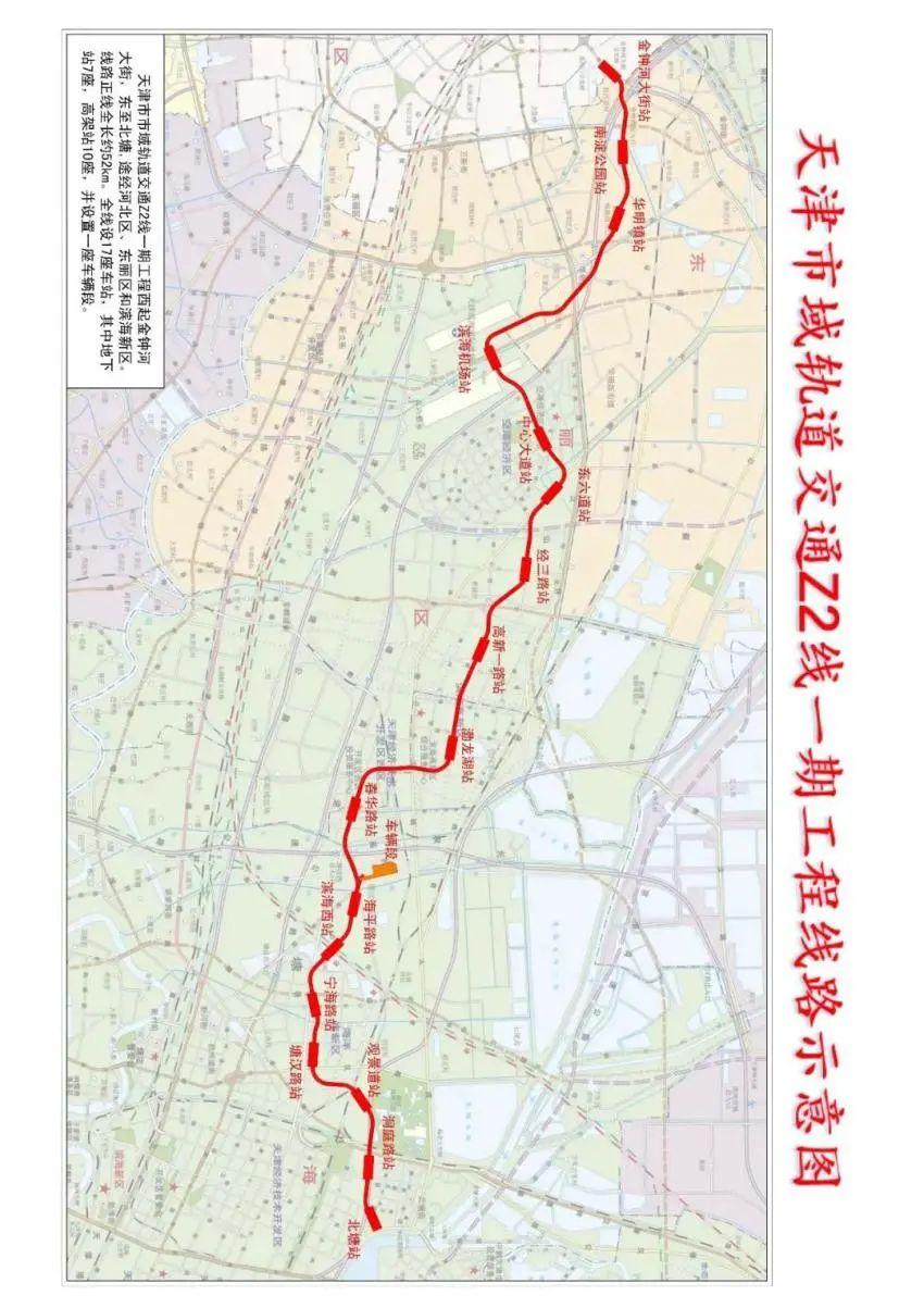 2,京滨城际津新城站是否具有上下车旅客的功能;3,京津新城是否有配套