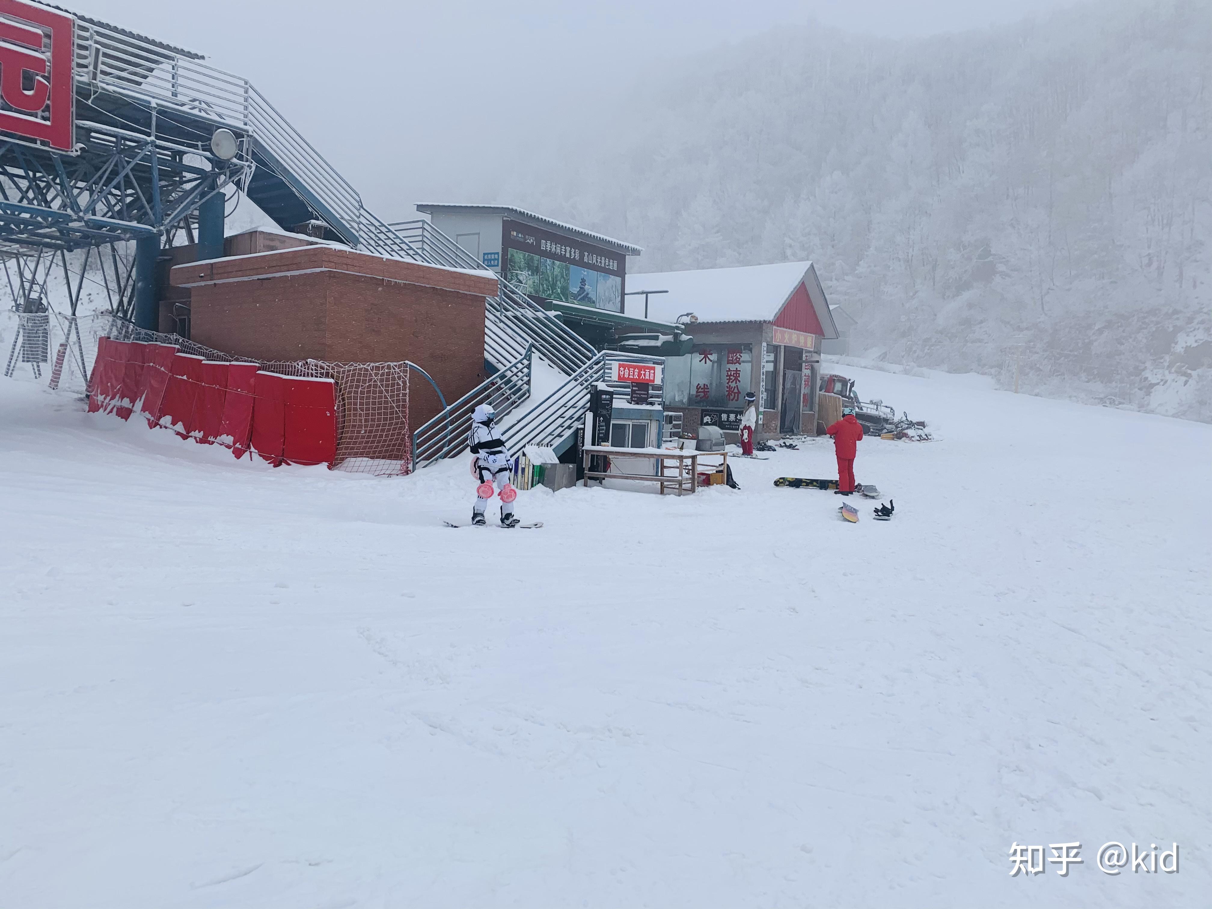 打卡伏牛山滑雪場