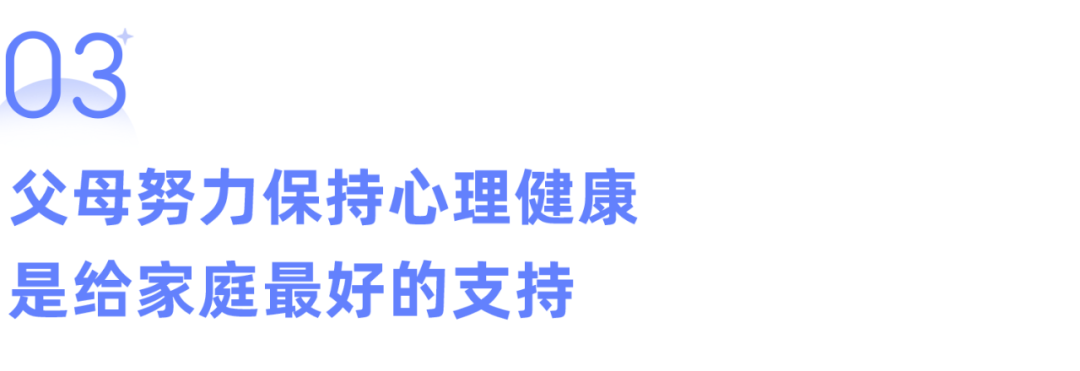 女儿的抗抑郁药被妈妈换成维生素抑郁孩子背后大多有个生病的家庭